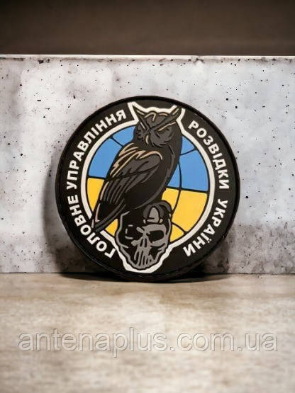 “ГУР МО” шеврон \ патч Киев - изображение 2