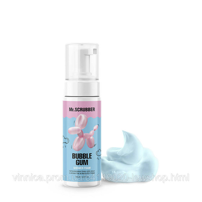 Парфумована пінка для душу з ароматом жувальної гумки Bubble Gum Mr.SCRUBBER 150 мл Чернівці - фото 1