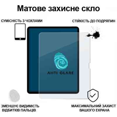 Стекло защитное BeCover Matte Anti-Glare Apple iPad Air 13" M2/M3 (2024/2025) (713706) Винница
