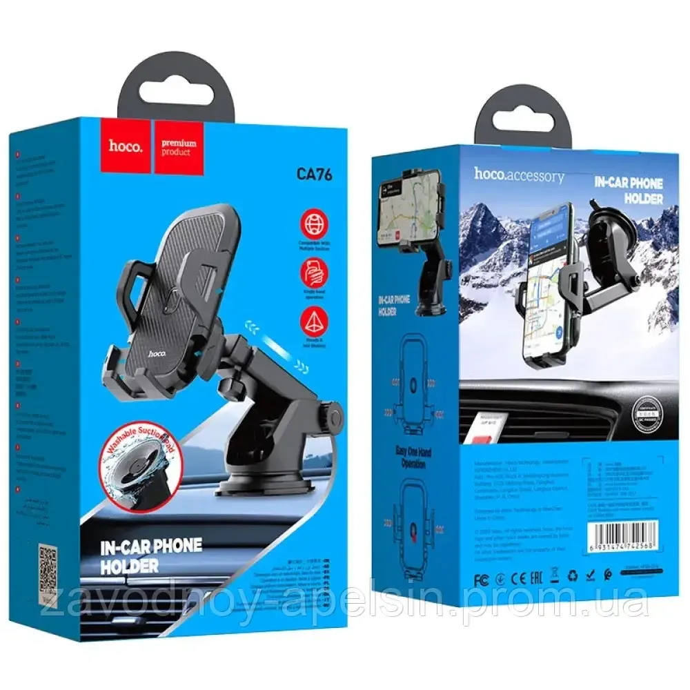 Автодержатель Длинная консоль стекло торпедо 6,9