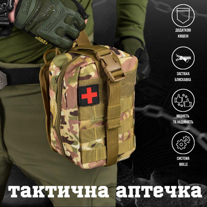 Подсумок аптечка мультикам быстрый сброс Киев - изображение 8