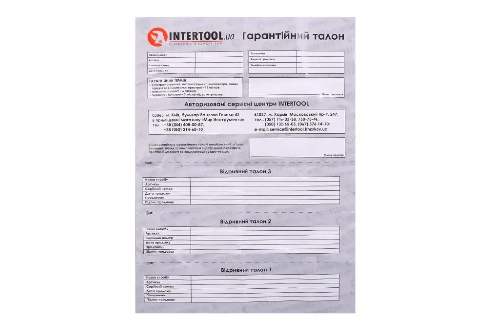 Редуктор тиску почервоного пістолета Intertool 1/4 Вінниця - фото 5