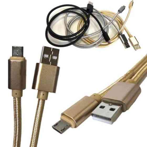 Кабель для заряджання тканинний USB Київ