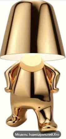 Прикроватный светильник. Харьков