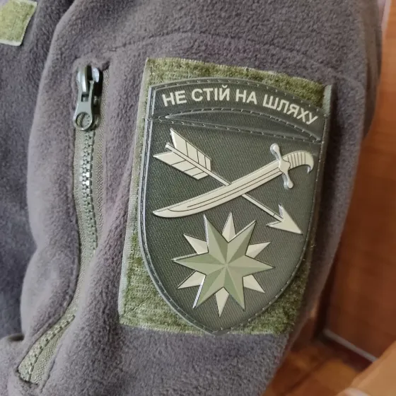 Патч / шеврон ЗСУ 66 окрема механізована бригада Запоріжжя