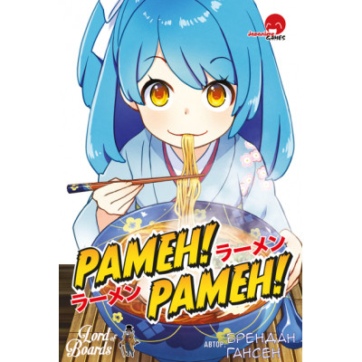 Настільна гра Lords of Boards Рамен! Рамен! (Ramen! Ramen!) (LOB2214UA) Вінниця - фото 1