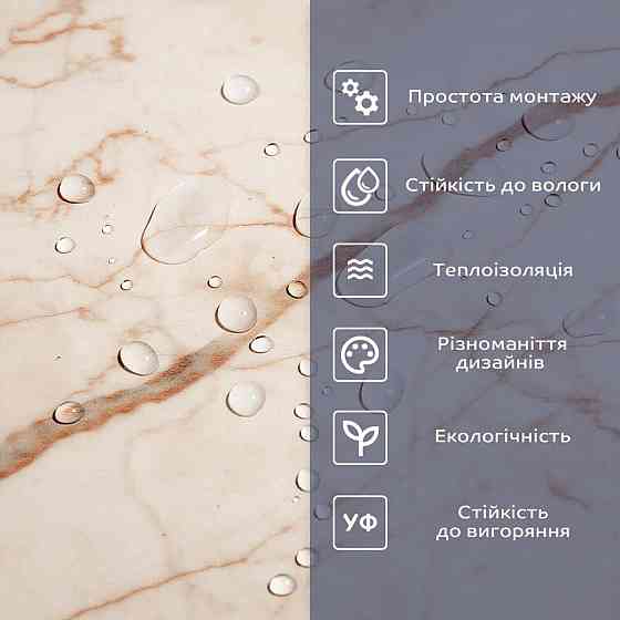 Самоклеящаяся виниловая плитка 600х300х1,5мм Благородный мрамор, цена за 1 шт. (СВП-101) Глянец SW-00000291 Днепр