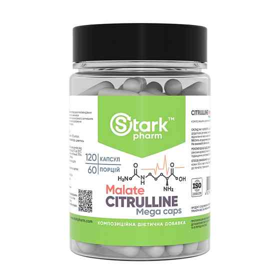 Амінокислоти Stark Pharm Цитруліну малат Citrulline Malate 750 mg 120 капсул Київ