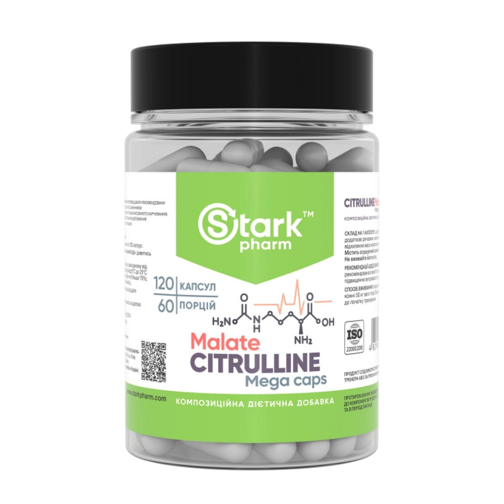 Аминокислоты Stark Pharm Цитрулин малат Citruline Malate 750 mg 120 капсул Киев - изображение 1