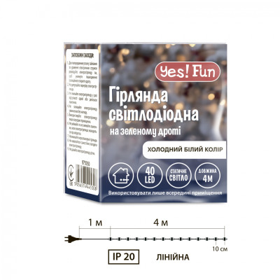 Гірлянда YES! Fun Нитка 40 LED Холодно-біла 4 м Статична (975050) Вінниця - фото 5