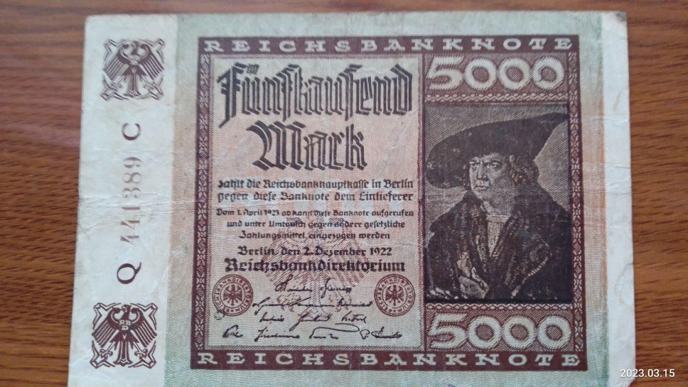 Германия, 5000 марок, 1922 г. 441389 Полтава - фото 1