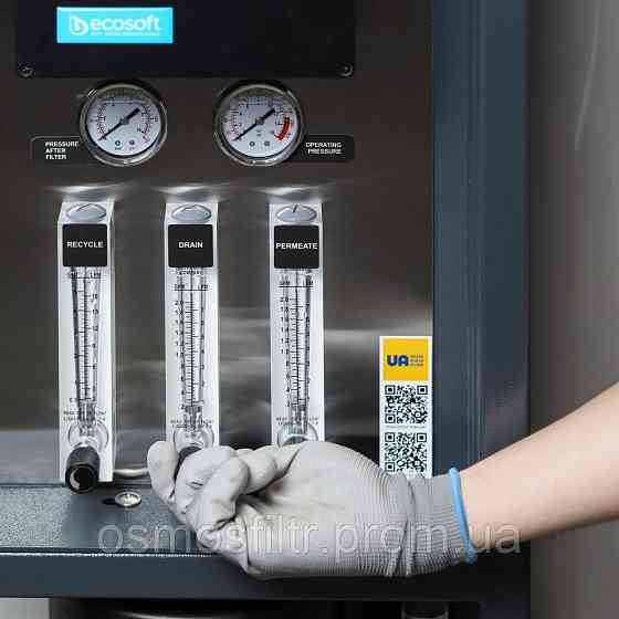 Cистема обратного осмоса Ecosoft МО6500 4