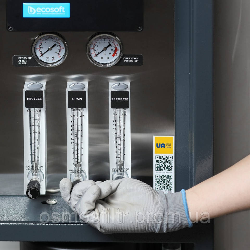 Cистема обратного осмоса Ecosoft МО6500 4