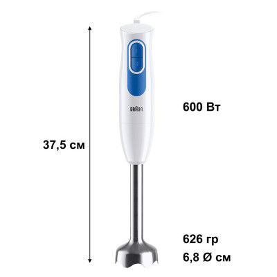 Блендер Braun MQ 20236 M WH Винница - изображение 5