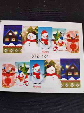 Новогодние наклейки на ногти STZ-161 Киев