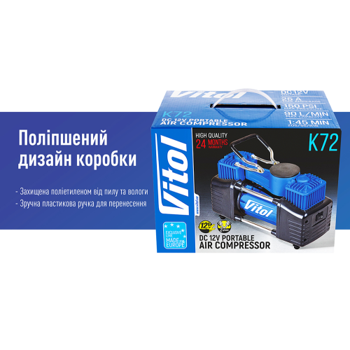 Компрессор ViTOL K-72 150 psi, 25 Ампер, 90 л, 2 цилиндра, шланг 5 м с дефлятором и клеммами Харьков - изображение 10