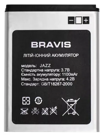 Аккумулятор Bravis JAZZ (1100 mAh) Днепр