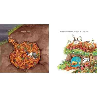 Книга Забагато моркви - Кеті Гадсон Видавництво Старого Лева (9786176796145) Вінниця