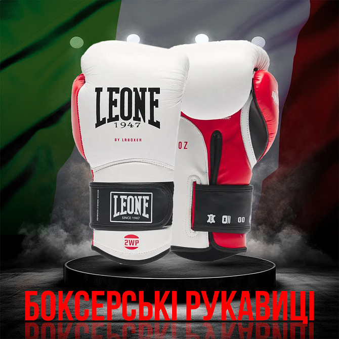 Боксерські рукавиці Leone GN113 IL TECNICO N3 White 10 унцій (бинти 4 м. в комплекті) Кам'янське - фото 2