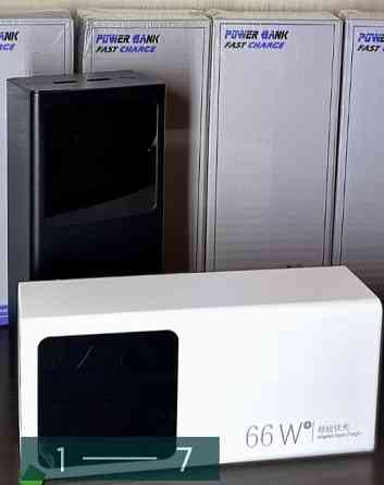 Power Bank 50 000mAh. Киев