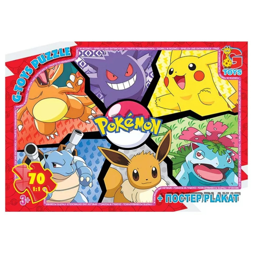 Дитячий пазл "Покемони" PM04 постер, 70 елементів Вінниця - фото 1