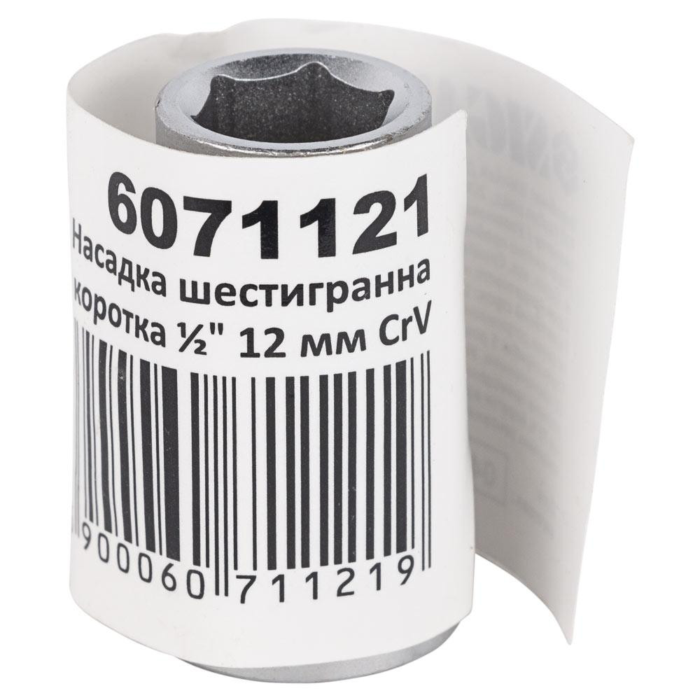 Насадка шестигранна коротка 1/2" 12 мм CrV mid SIGMA (6071121) Київ - фото 5