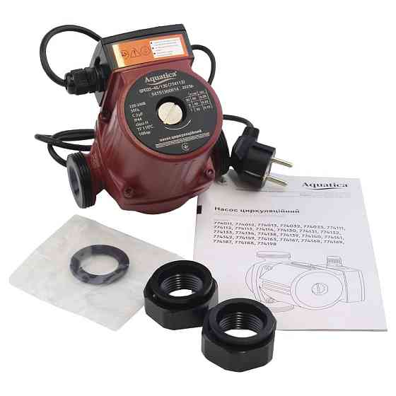 Насос циркуляційний 65Вт Hmax 4м Qmax 63 л/хв Ø 11⁄2" 130 мм + гайки Ø1" AQUATICA (774113) Київ