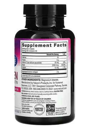 Супер Колаген з Вітаміном C та Біотином (Super Collagen + Vitamin C &amp; Biotin) 270 таблеток Київ