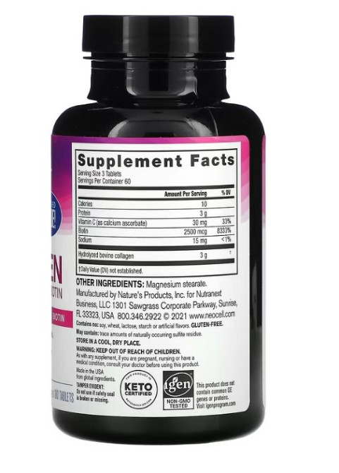 Супер Коллаген с Витамином C и Биотином (Super Collagen + Vitamin C & Biotin) 270 таблеток Київ - фото 2