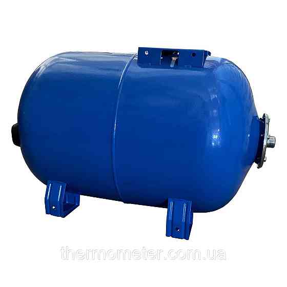 Гидроаккумулятор 100л ZILMET ultra-pro 10bar ГОРИЗОНТАЛЬНЫЙ ( 1100010005 ) Киев