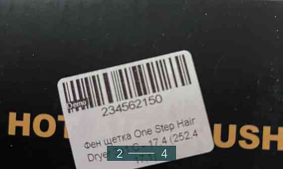 Фен- Щётка: One Step. Киев