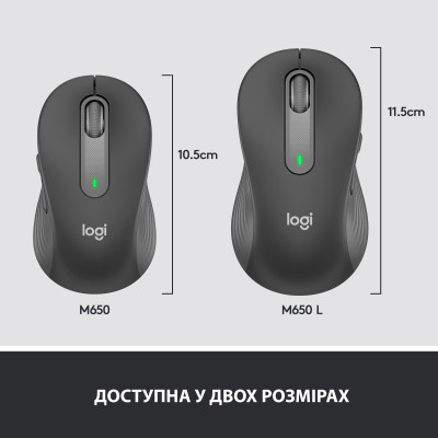 Мышка Logitech Signature M650 L Wireless Graphite (910-006236) Винница - изображение 8