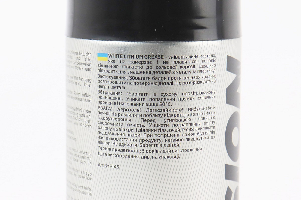 Мастило багатофункціональне літієве "WHITE LITHIUM GREASE", Аерозоль 450ml Киев - изображение 3