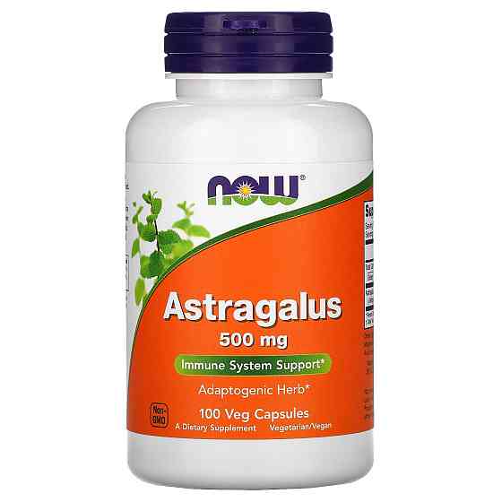 Астрагал (Astragalus) 500 мг 100 капсул Київ