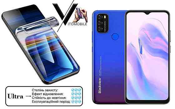 Полиуретановая пленка Ultra для Blackview A70, A70 Pro – минимальная толщина, максимальная защита! Киев