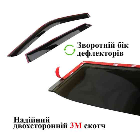 Дефлектори вікон (вітровики) Renault Megane III 2008-2016, 4шт, SOVA-PL, хетчбек/універсал, на скотчі Вінниця