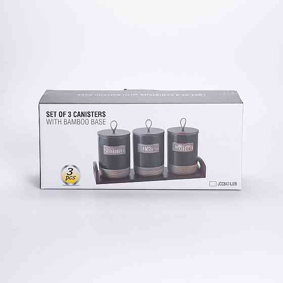 Набор порцеляновых банок для сыпучих 3 шт, бежевый Киев