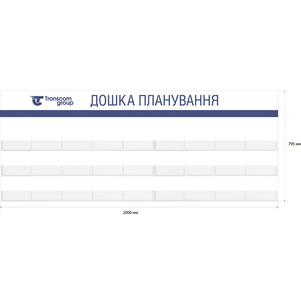 Дошка планування EKOSTAR Київ - фото 2