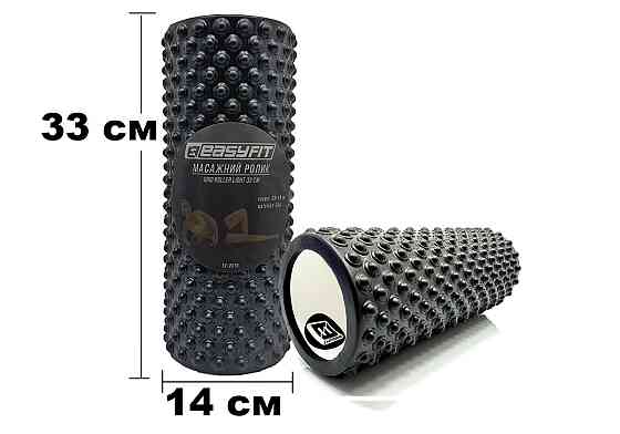 Масажний ролик EasyFit Grid Roller Light 33 см Чорний Коломия