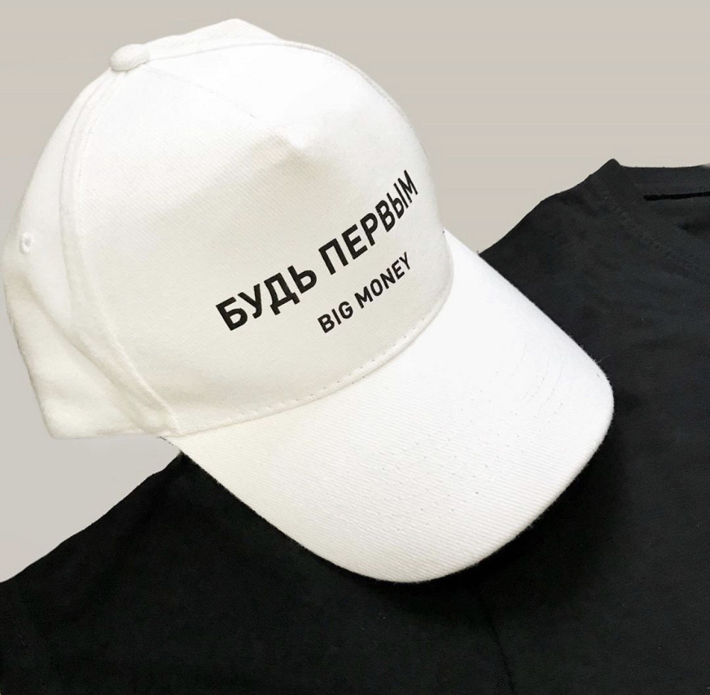 Кепка/Бейсболка з принтом БУДЬ ПЕРШИМ BIG MONEY Чернівці - фото 2