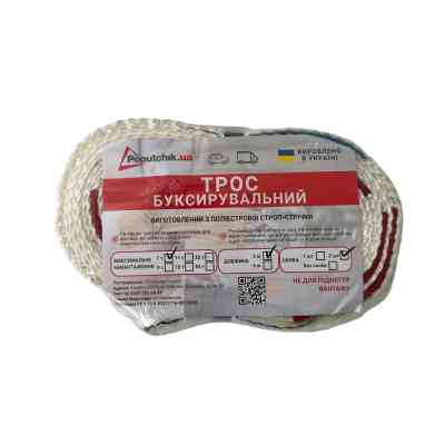 Трос буксировочный Poputchik 7 т 5 м (29-006-IS) Винница
