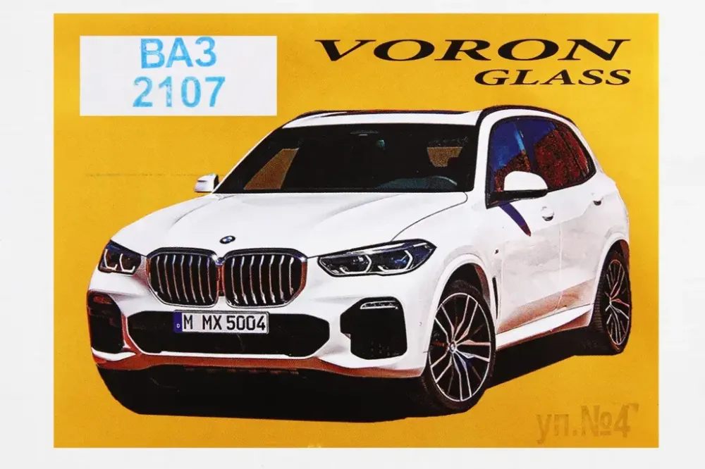 Мухобійка 2107 «Voron» без кріплення Вінниця - фото 2