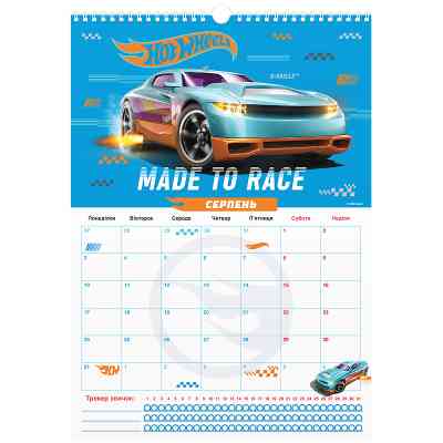 Календар Kite планер настінний Hot Wheels 2026 рік (HW26-440) Вінниця