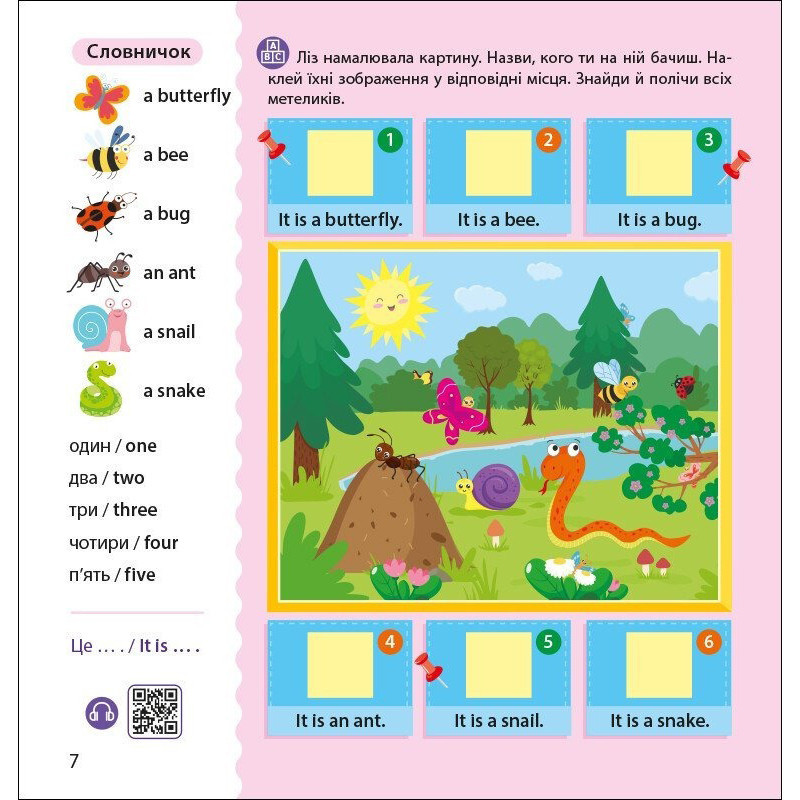 Книжка Англійська з наліпками "Лео та Ліз шукають тваринок" 1731001 Вінниця - фото 4