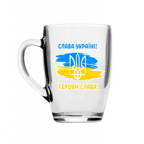 Чашка Слава Україні 320мл скло(Luminarc) (в коробці) 3410 прозорий Кварта Житомир