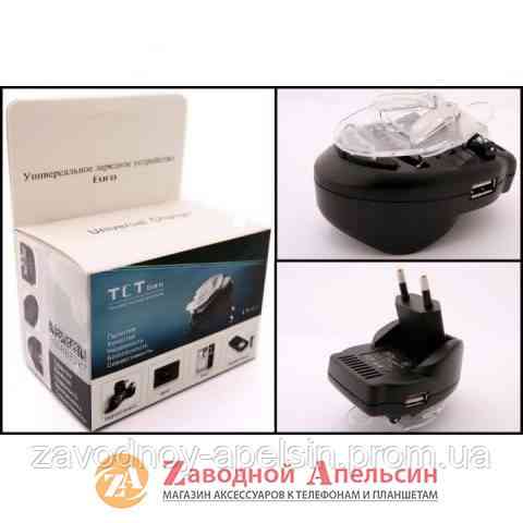 Зарядний пристрій універсальний крабік TCT CT03 Одеса
