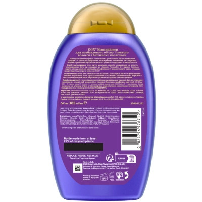 Кондиционер для волос OGX Biotin & Collagen для лишенных объема, тонких волос 385 мл (0022796976710) Винница - изображение 6
