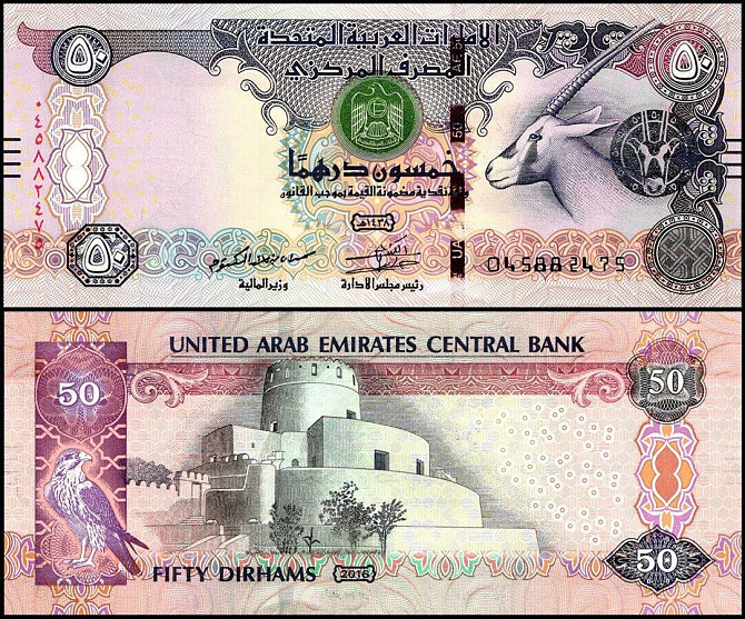 ОАЕ (Емірати) / ОАЭ (Эмираты) / United Arab Emirates (UAE) 50 Dirhams 2016 Pick 29f UNC Полтава - изображение 1