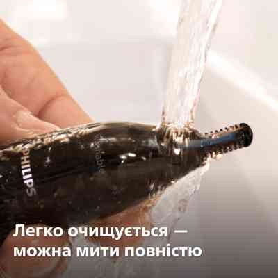 Тример Philips NT1650/16 Вінниця