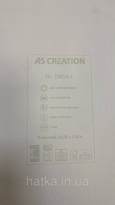 Шпалери метрові вінілові на флізеліні A.S.Creation Elite of Shades1.06x10 геометрія смужки фігури білий 78654-1 Київ - фото 8